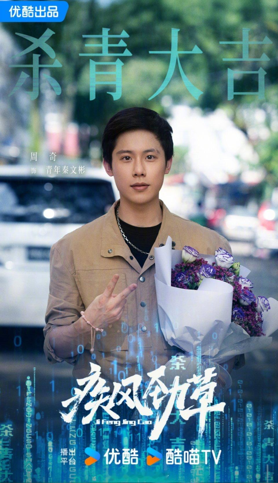 周奇这手是P图事故了还是角度问题