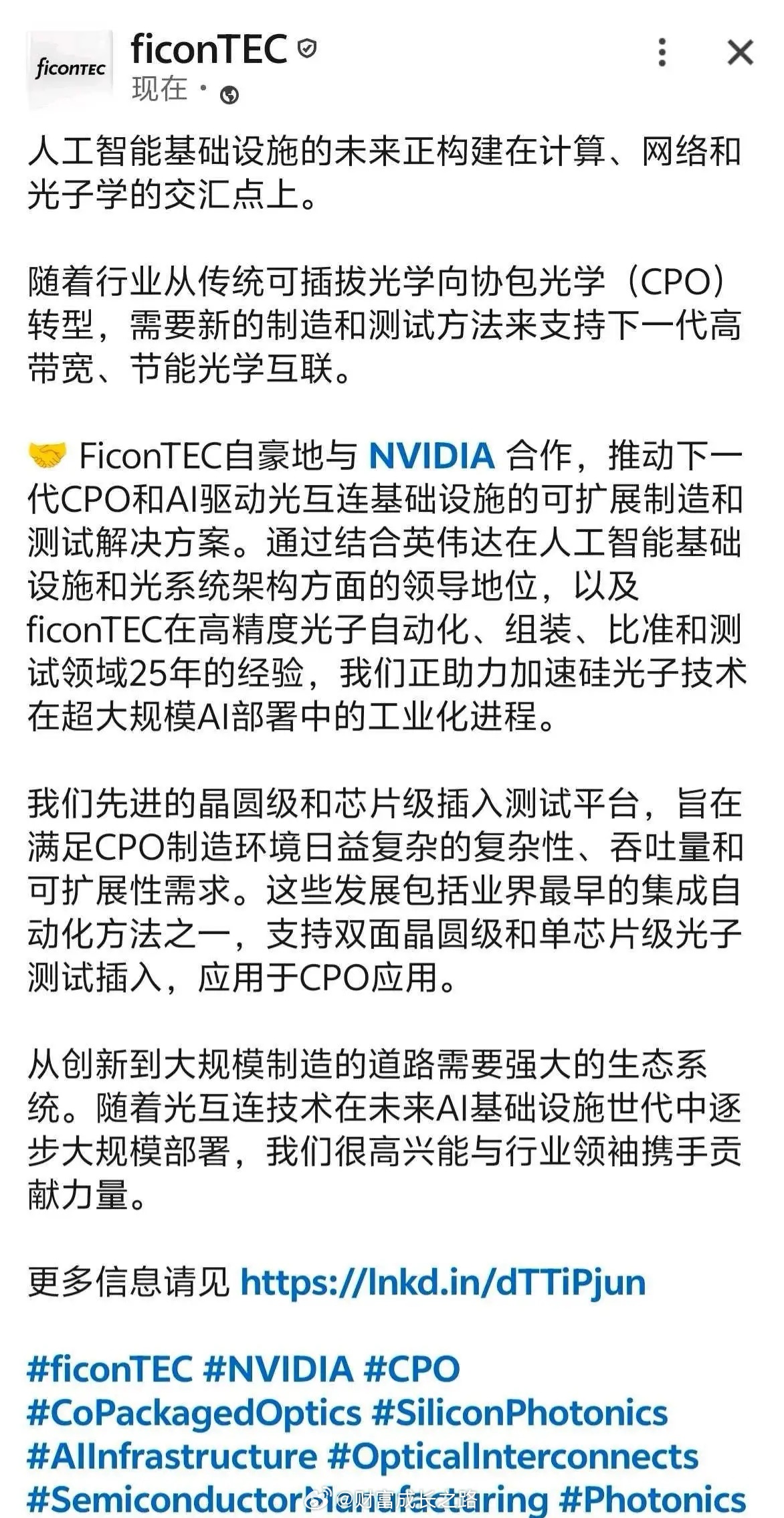 很多人问我好久没说萝卜了，确实不想天天说它，因为好多人买它都是想它马上起飞最好来