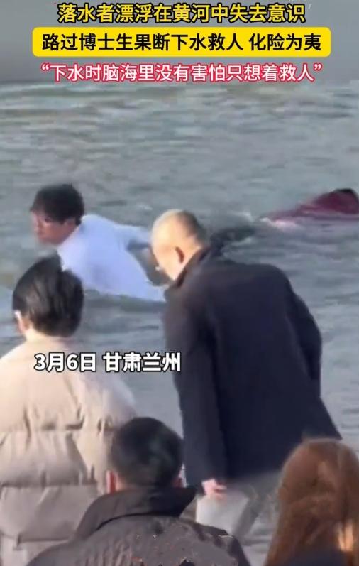 好家伙！兰州黄河边这一幕，看完直想给这小伙子敬杯酒！
 
3月6号下午，就见黄河