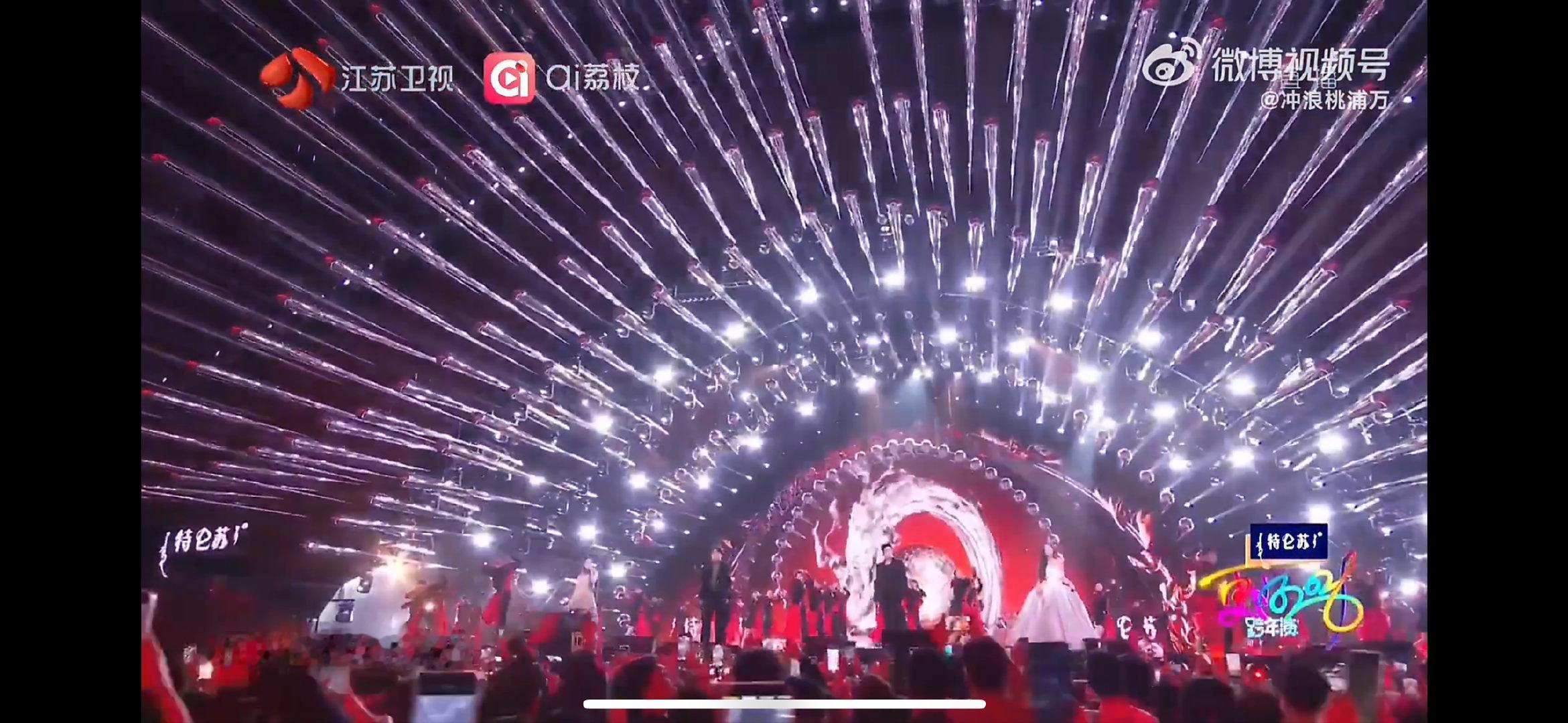 江苏卫视跨年开场群星唱华夏江苏卫视跨年 江苏卫视跨年的开场杀疯了！云飞领衔唱《华