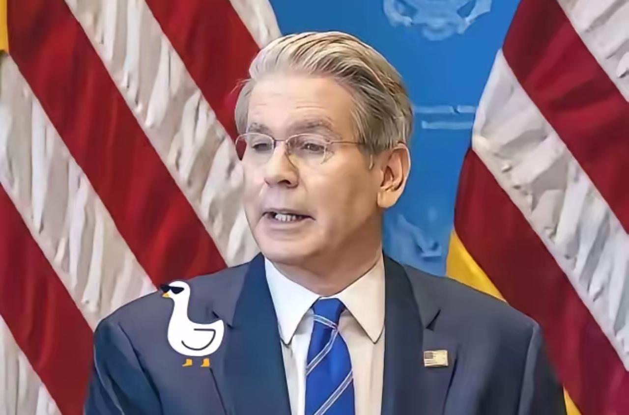 气笑了！美国财长贝森特一本正经地宣告：“跟中国没法玩了
世界上根本没有一个国家能