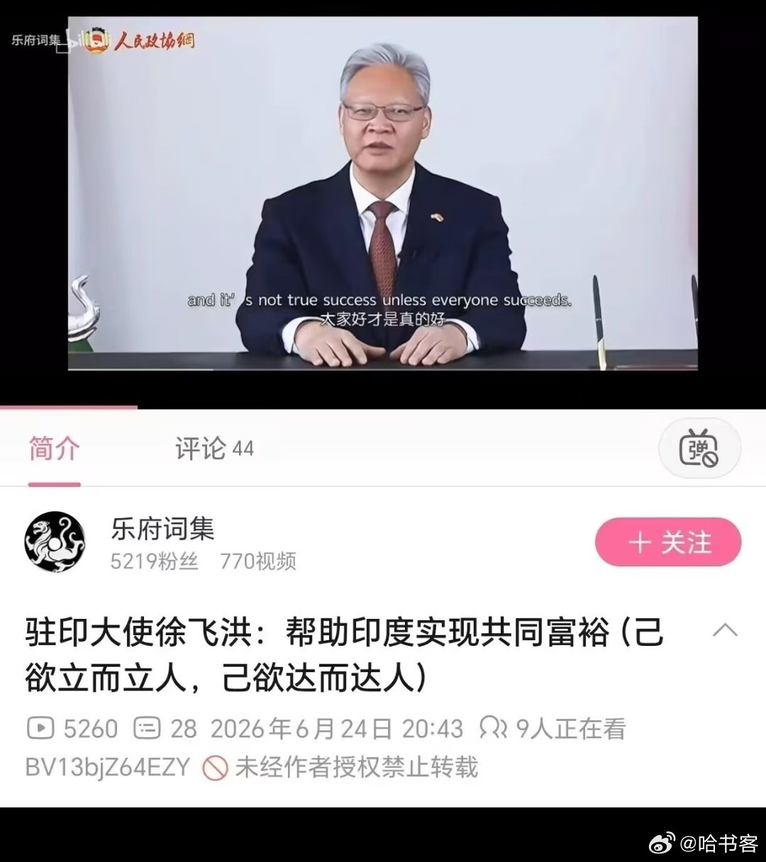牛…… 
