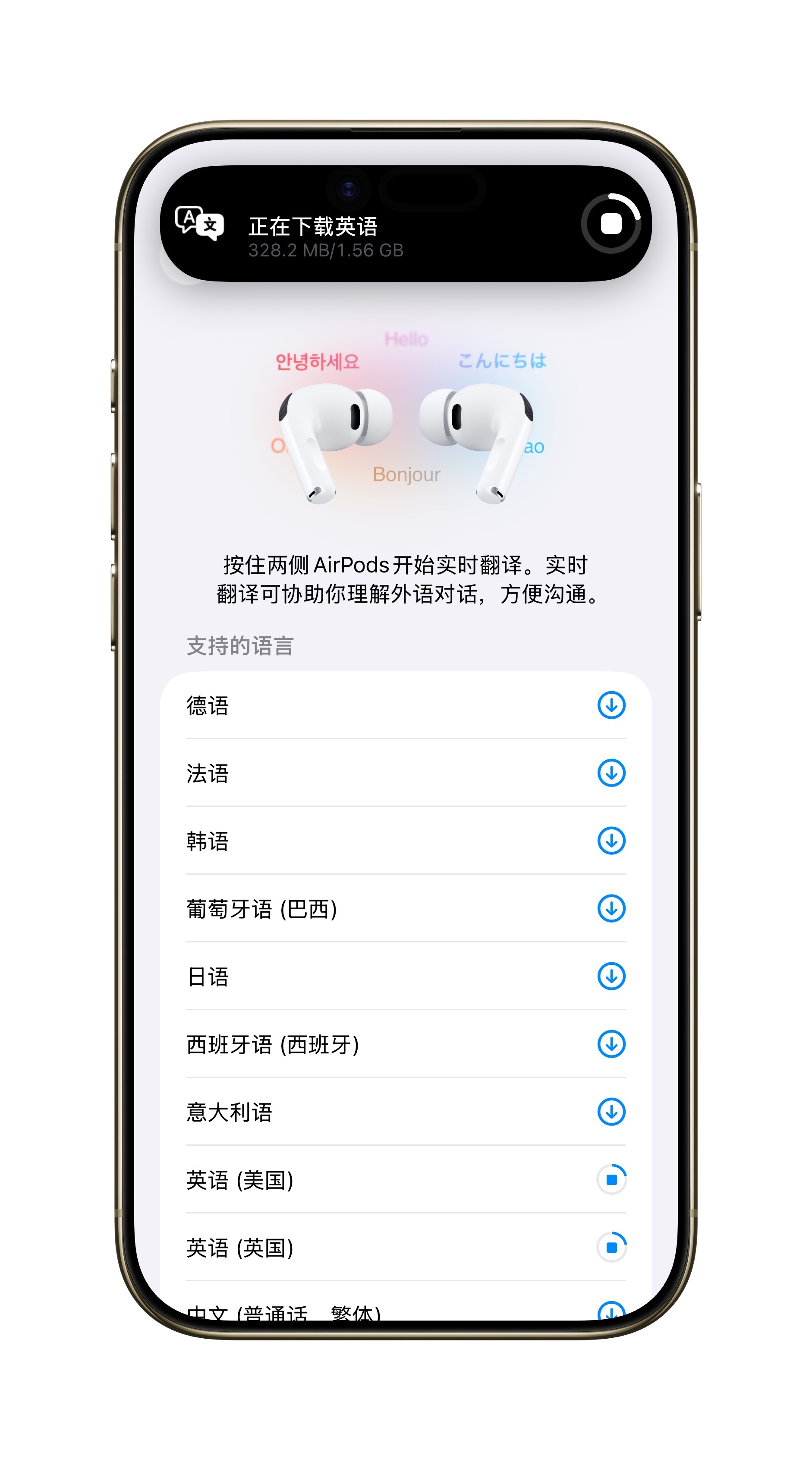 让AirPods Pro也“智能”起莱～ 