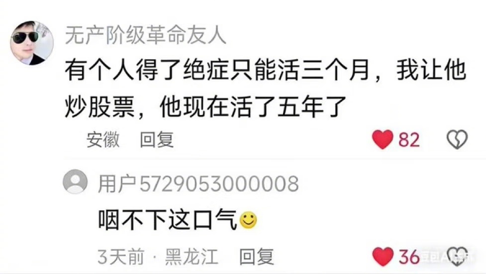 a股认知热点解读 