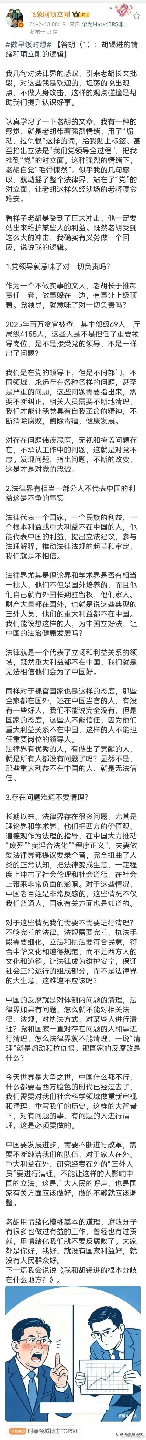 这样挺好！

各种观点，如百花齐放、百家争鸣，真理在辩论中，越辩越明，越变越清晰