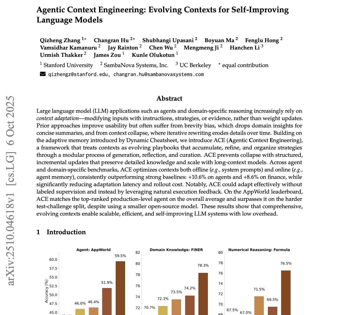 斯坦福大学新研究《代理上下文工程》(Agentic Context Engine