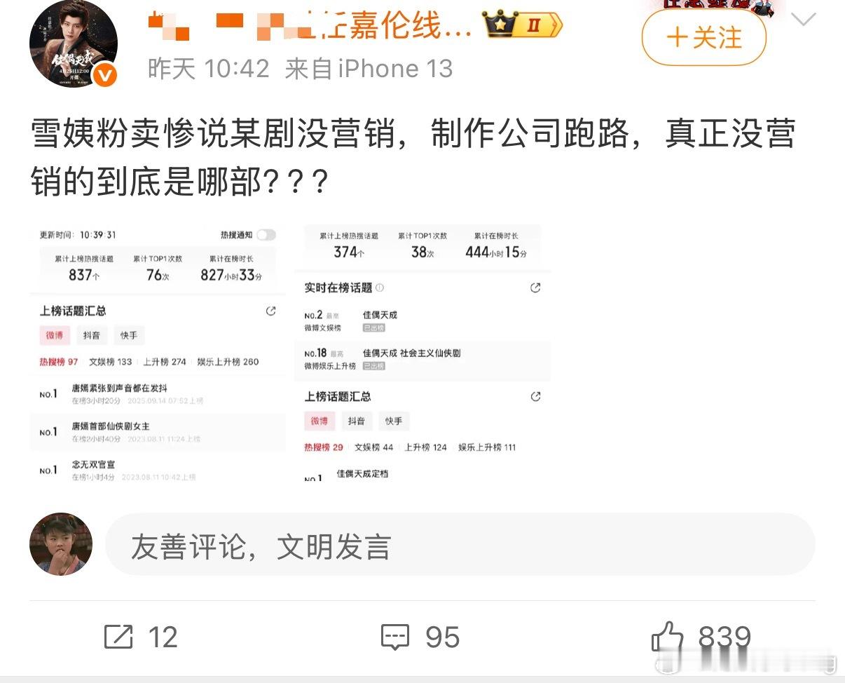 我同担怎么和学义粉开始了
