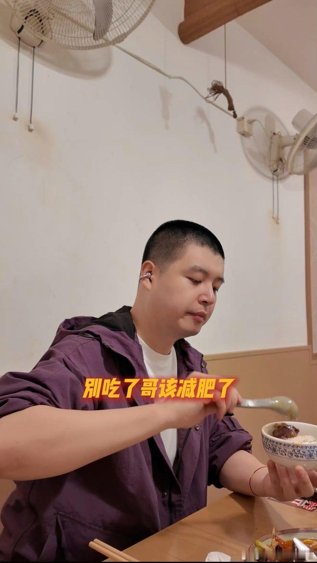 李纯在宁古塔马頔在成都耍被催减肥我就马頔这样 笑死，这简直是打工人的冬天写照！李