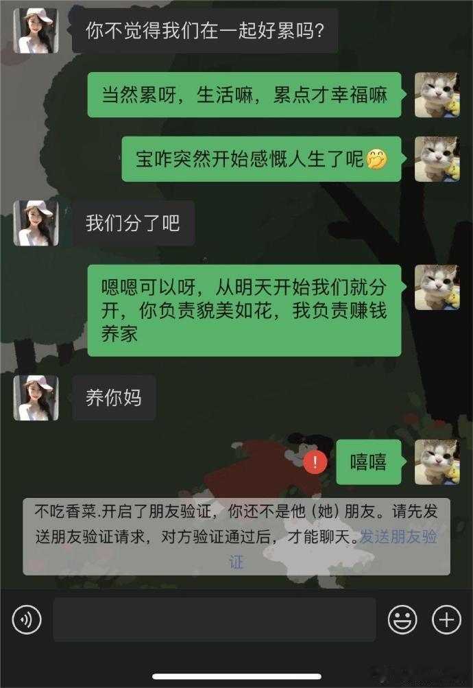 舔狗登场各有千秋，结局却总是相似。 