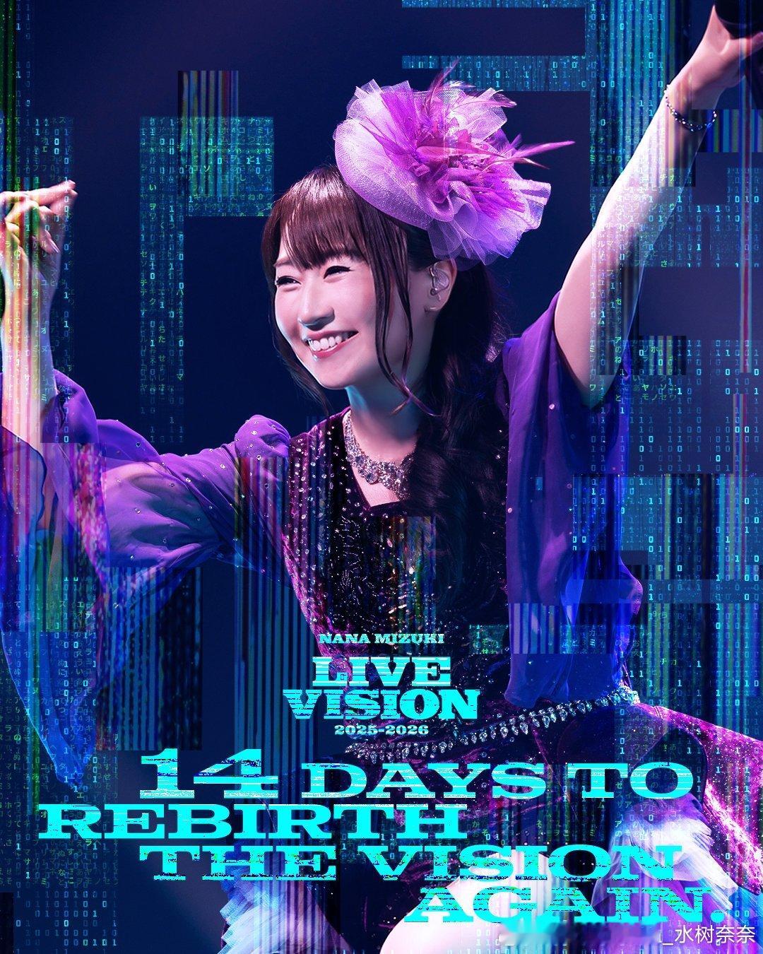 ／【还有14天】LIVE Blu-ray&DVD「NANA MIZUKI LIV