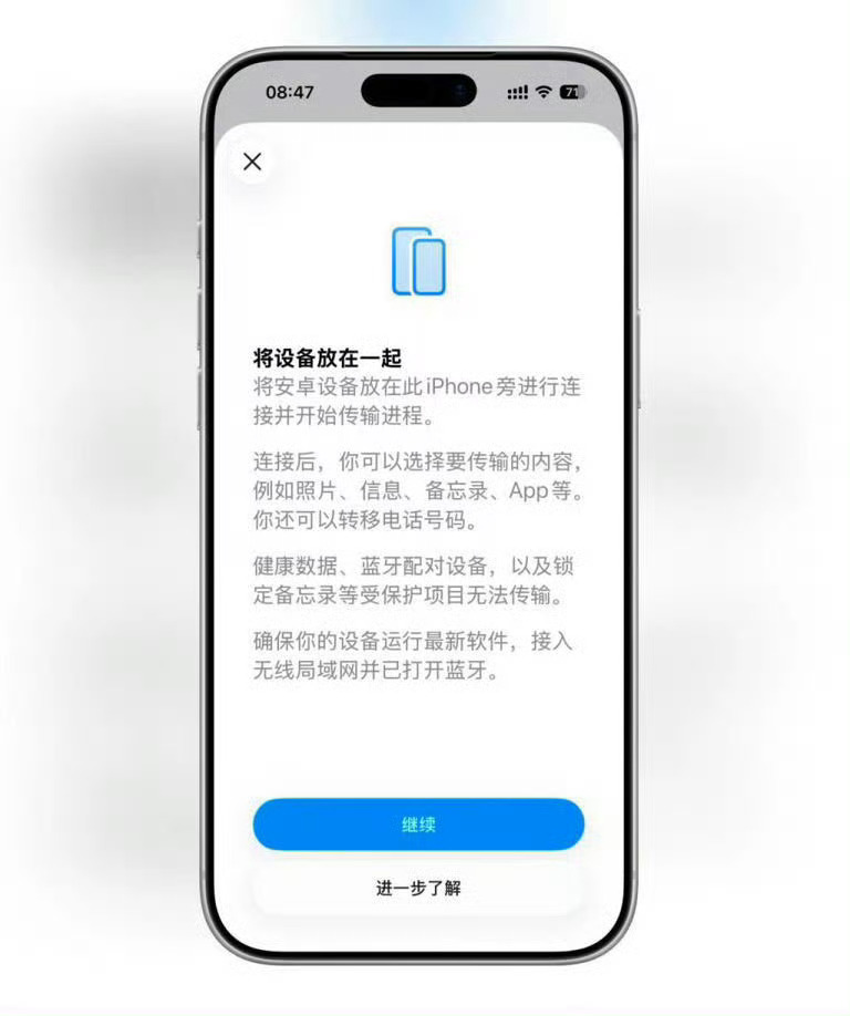 苹果安卓实现互通安卓已经抢先做了不少和iOS生态互联的努力，苹果终于开始自己慢慢