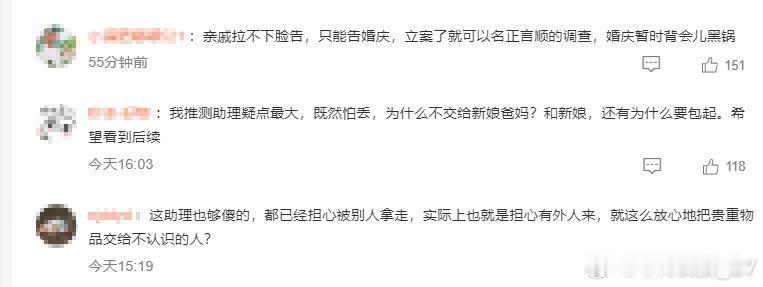 金手镯没直接给新娘一周后得知丢了这么重要的东西怎么能随手交给别人保管呢，看来结婚