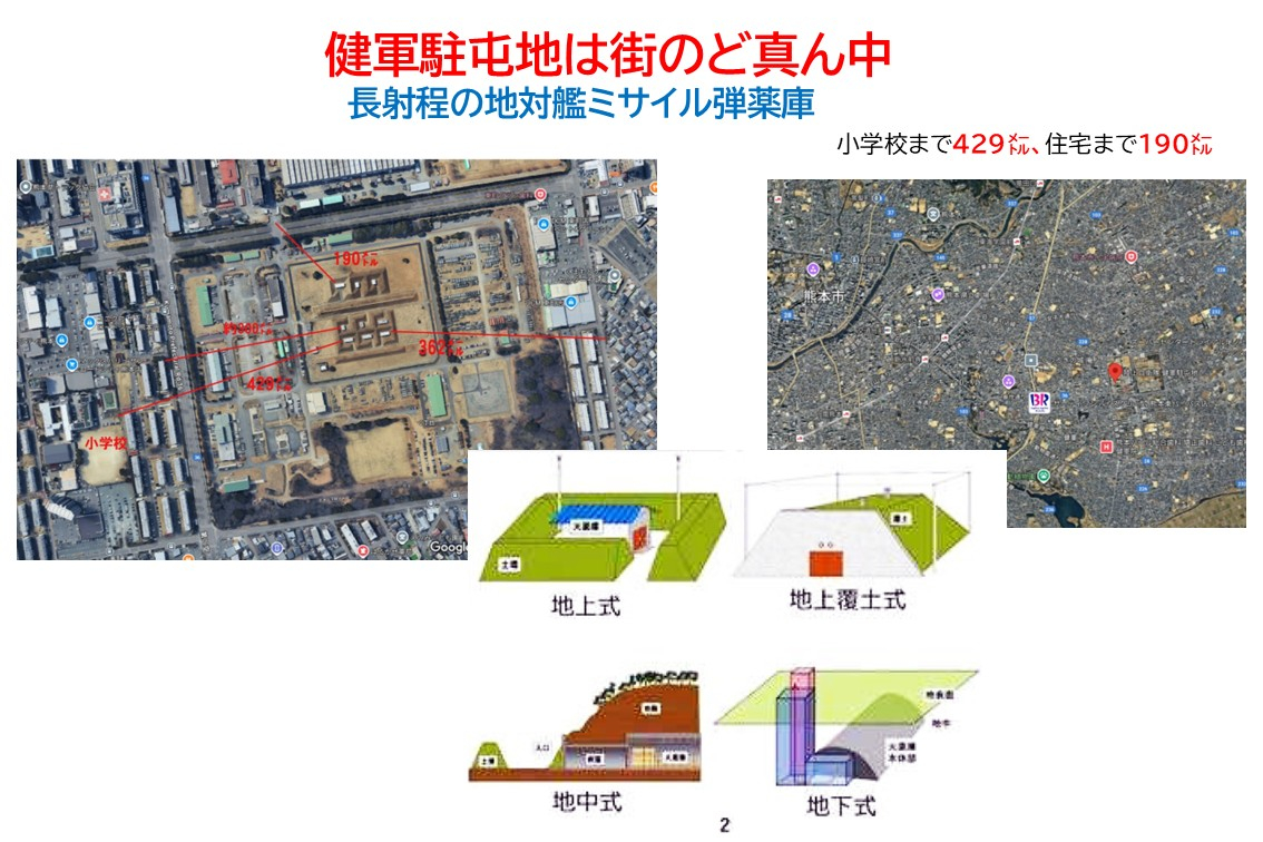 日自卫队称【为威慑他国，「有必要」配备远程弹药】每天认识一件兵器烽火问鼎计划 日