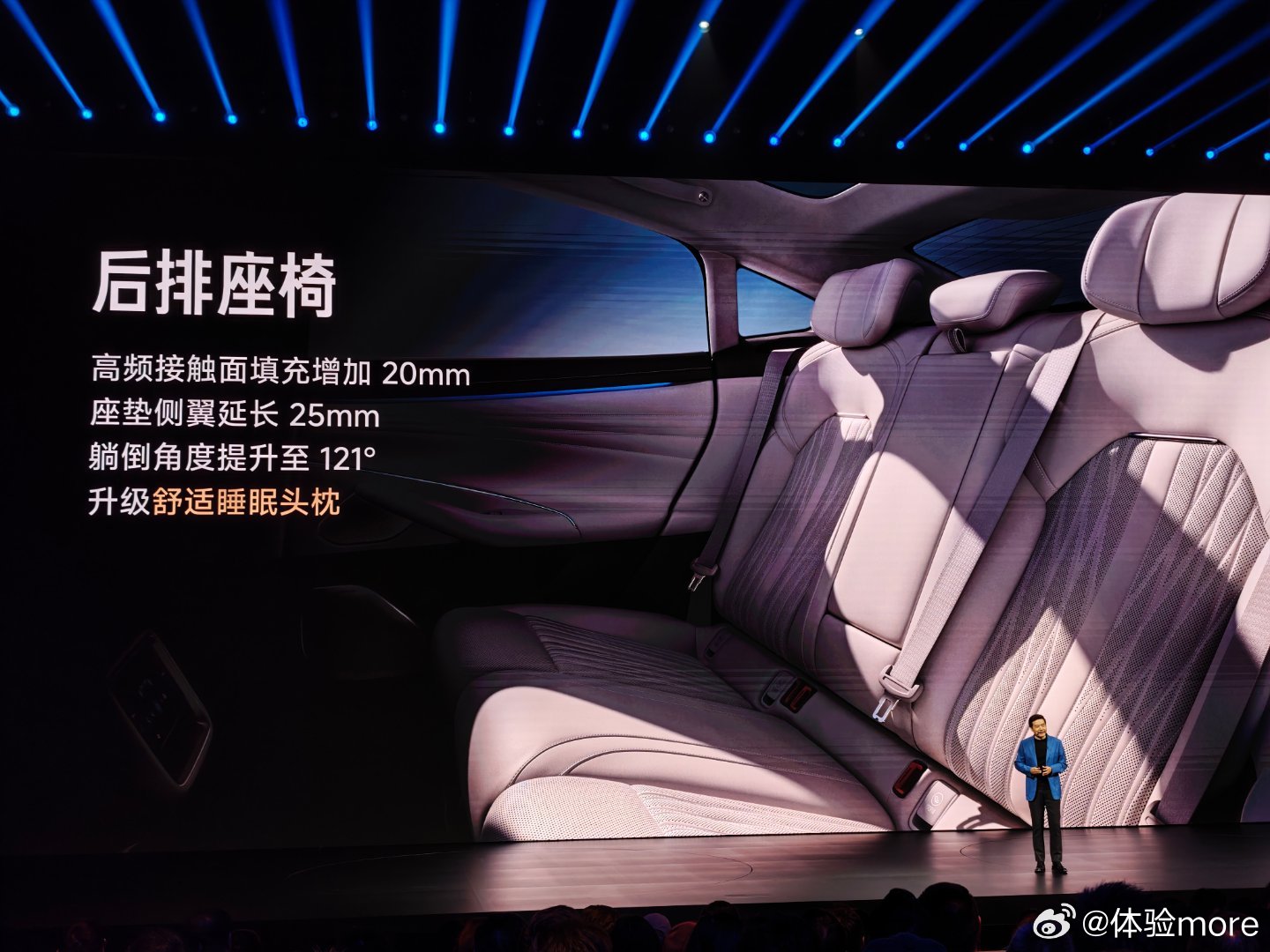 小米新SU7全系标配18向调节运动座椅，支持10点式按摩，4层气袋，全系标配主动