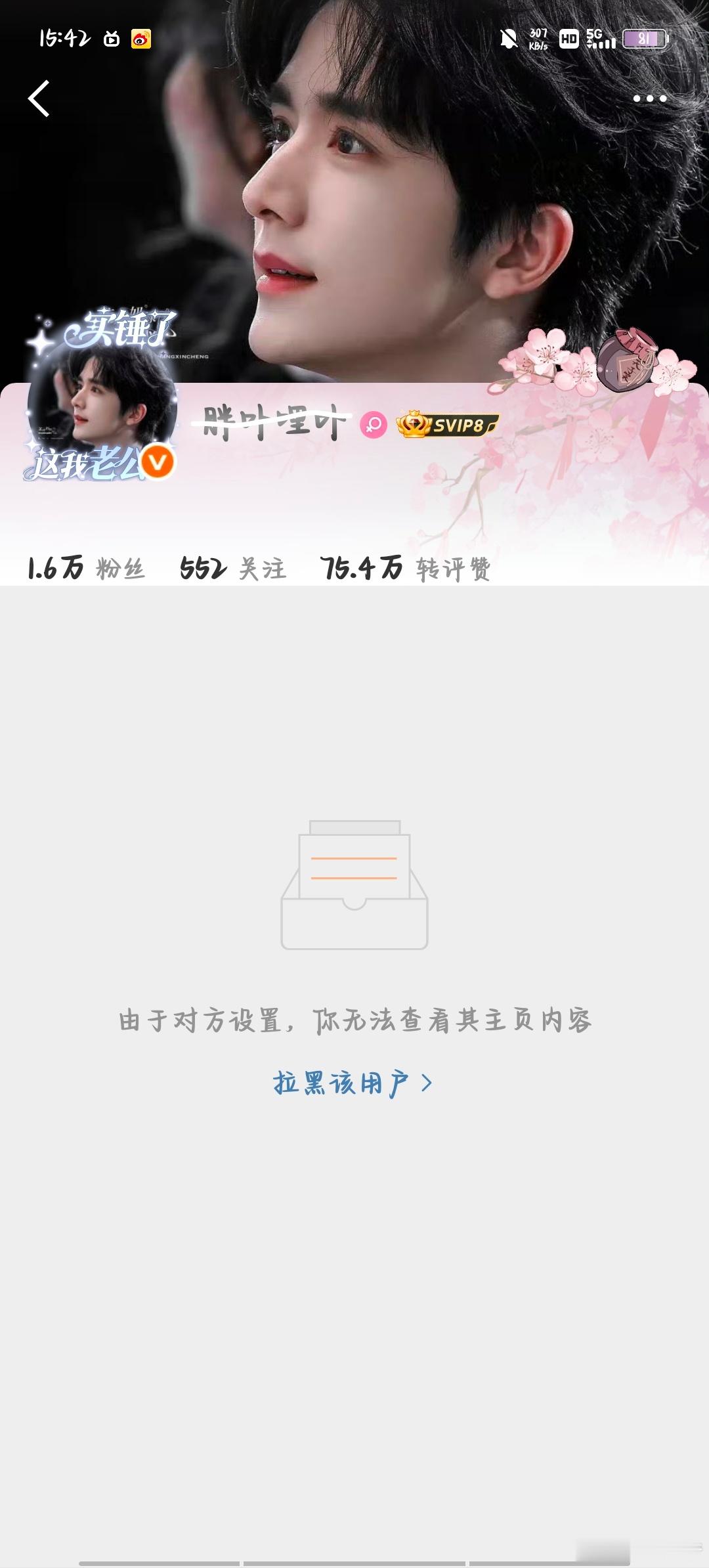 存个毕业档网页链接网页链接网页链接网页链接网页链接其实不止，有的不能存档，还有忘