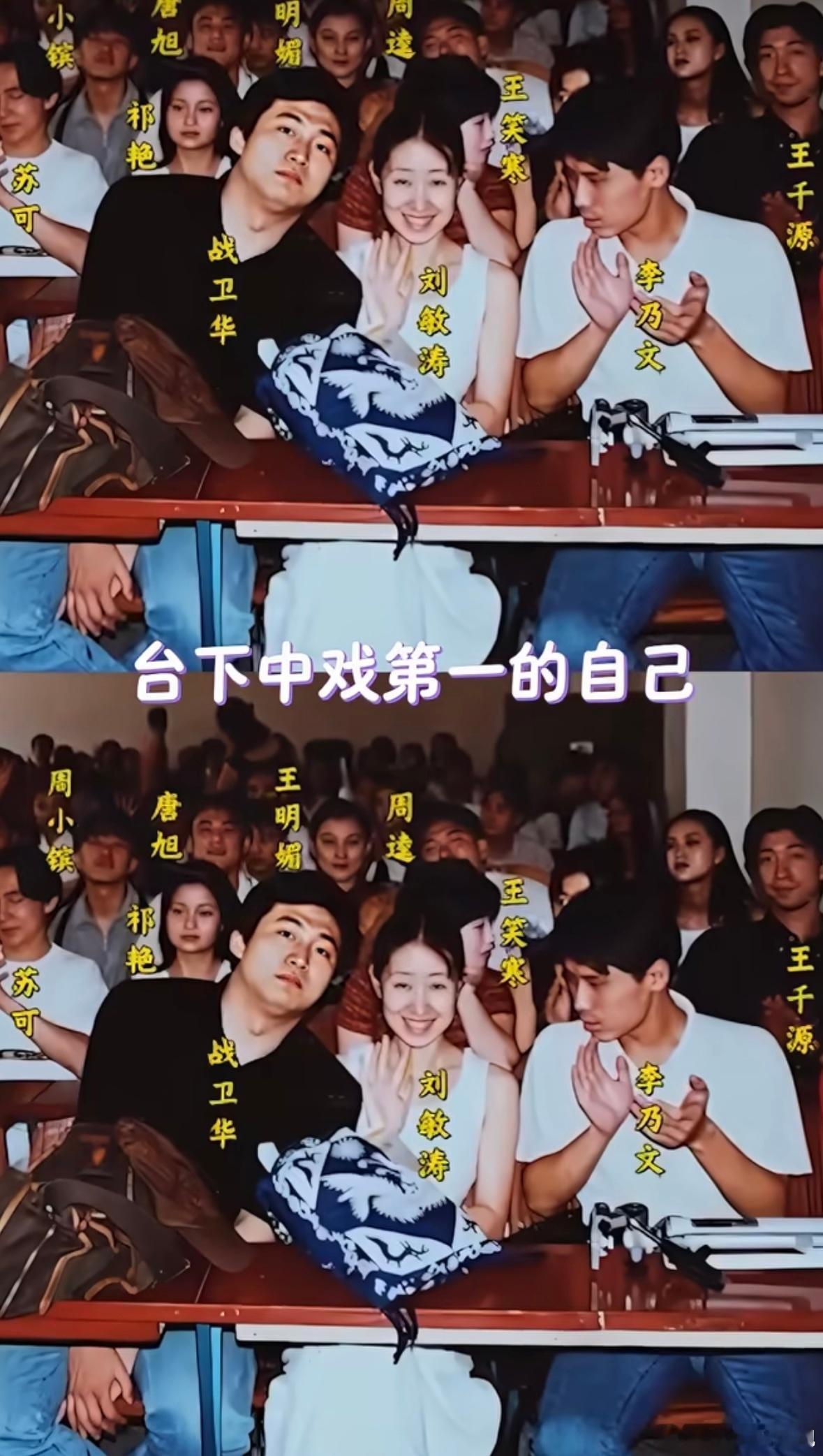 刘敏涛 不要急着被看见刘敏涛隔着三十年和自己对话沉淀过后的话语格外动人 ​​​