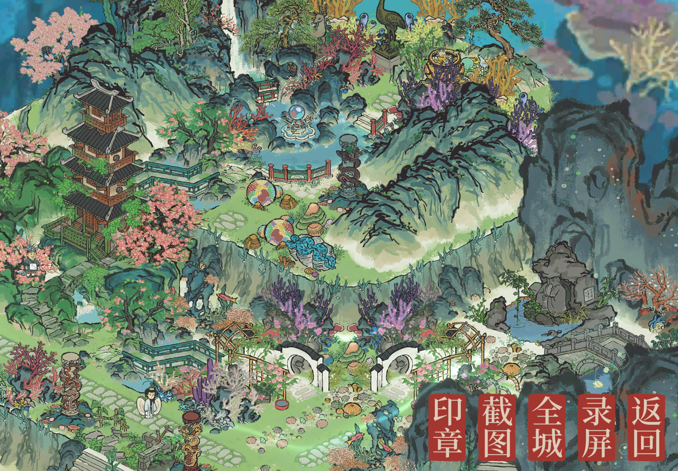 草坪可以铺路了是这次更新我最满意的再也不用卡bug了
