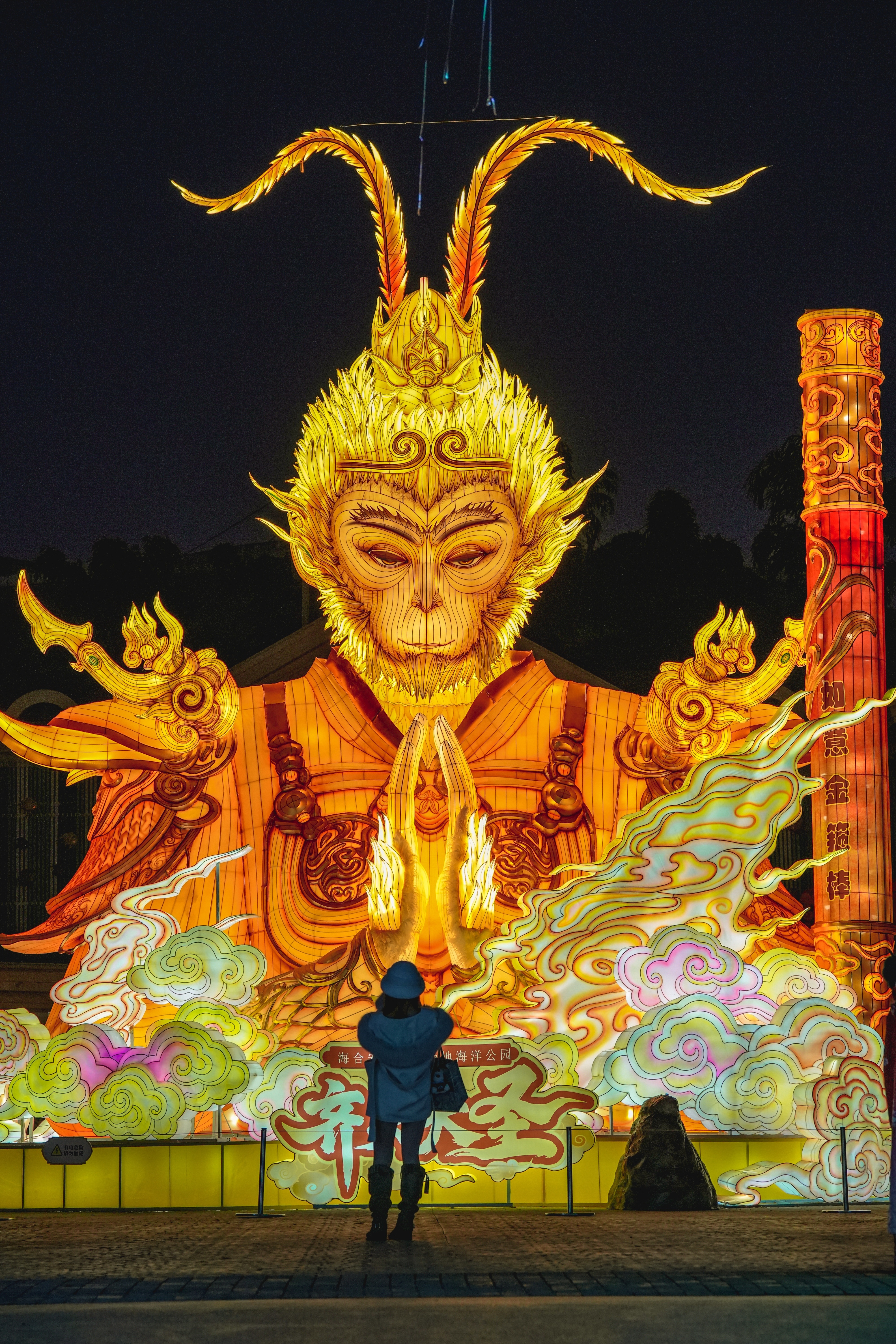 成都东方幻境花灯节正式亮灯这个悟空细节感高强！ 