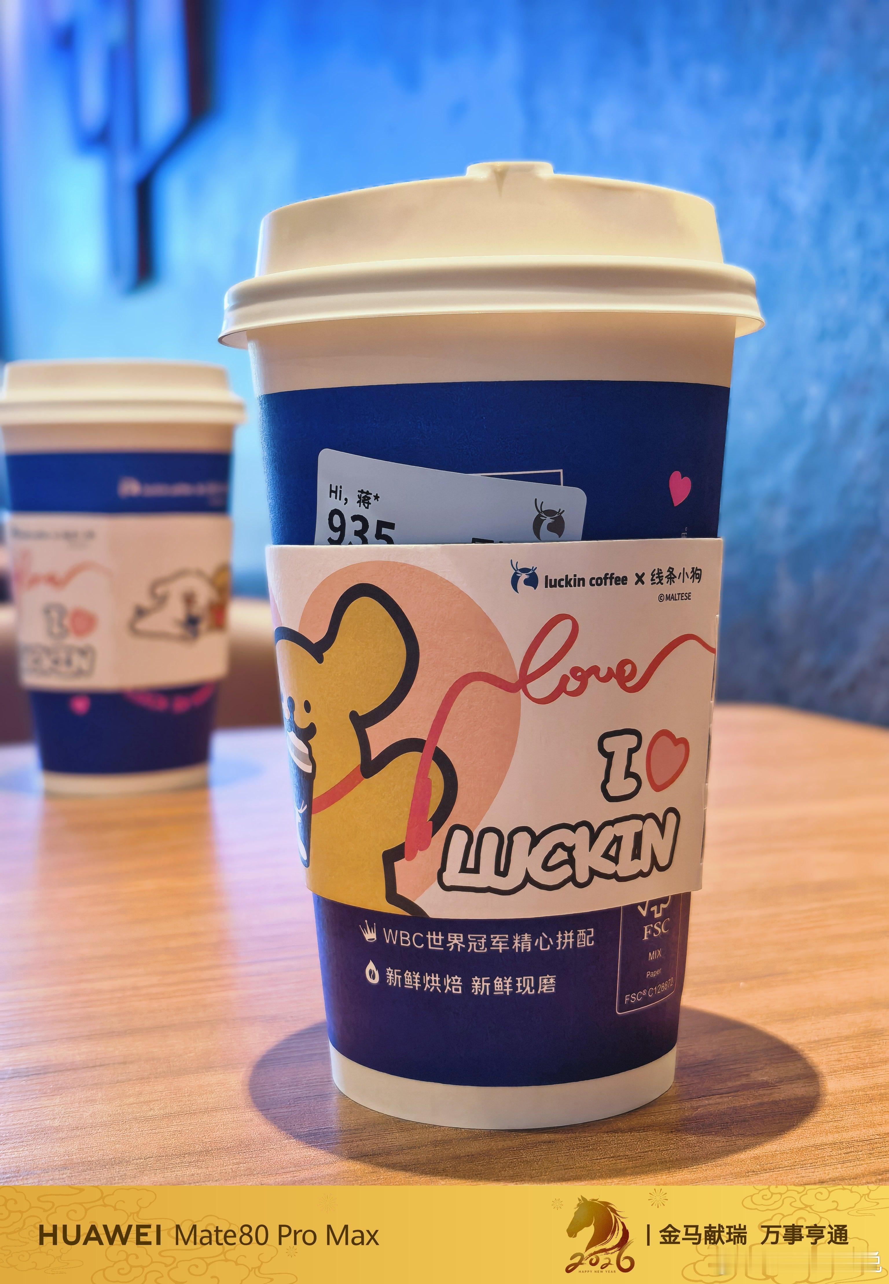 瑞幸的联名是真多呀 