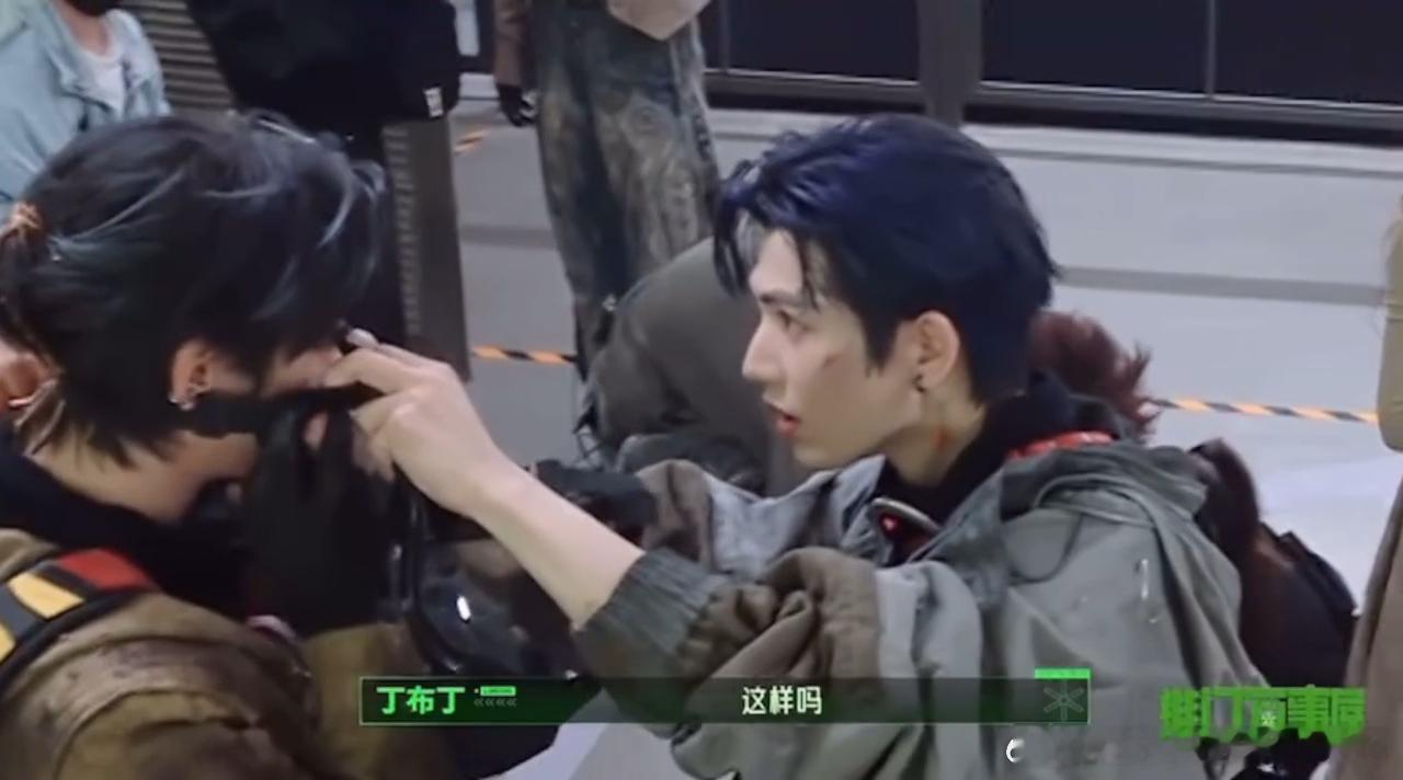 张凌赫夸丁程鑫超帅 细心温柔的画面谁能扛住，张凌赫俯身帮丁程鑫佩戴面罩，近距离对