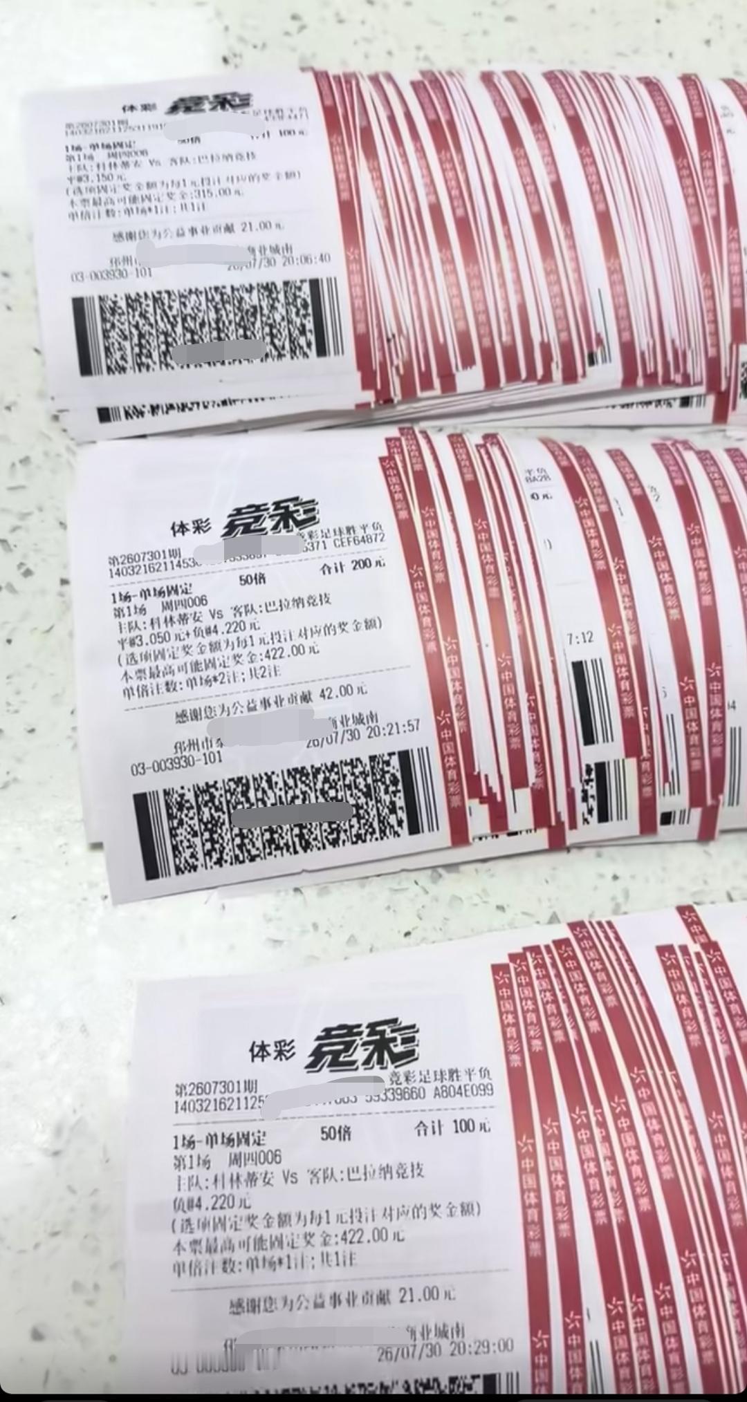 科林蒂安vs巴拉纳这场比赛现在已经进行到了第70多分钟，场上比分还是0:0。这位