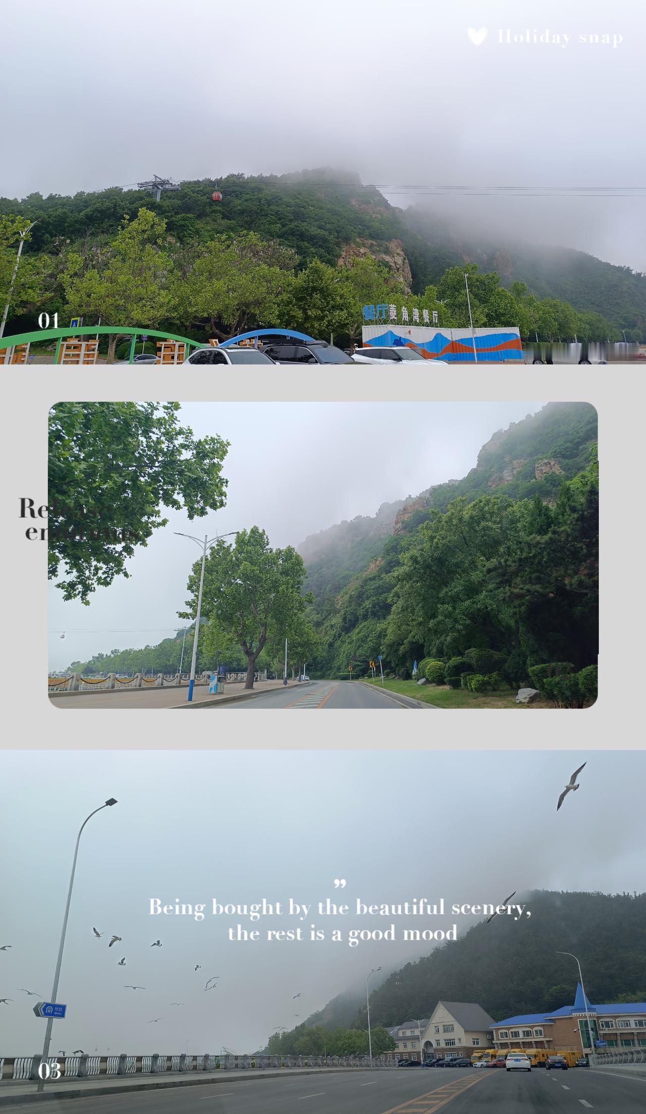 半天的周三第一站——菱角湾
接到Yaya时，因为今天大雾，我说直接回家，Yaya