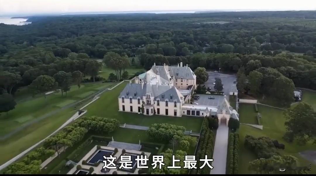 提到全球最昂贵的豪宅，很多人脑海中浮现的或许是迪拜的帆船酒店，或是印度首富安巴尼