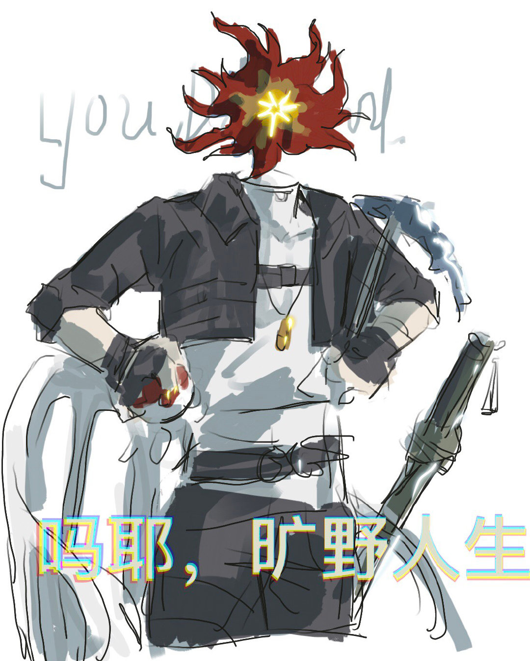 鄙人成就玩后感#鸣潮##爱游引力# ​​​