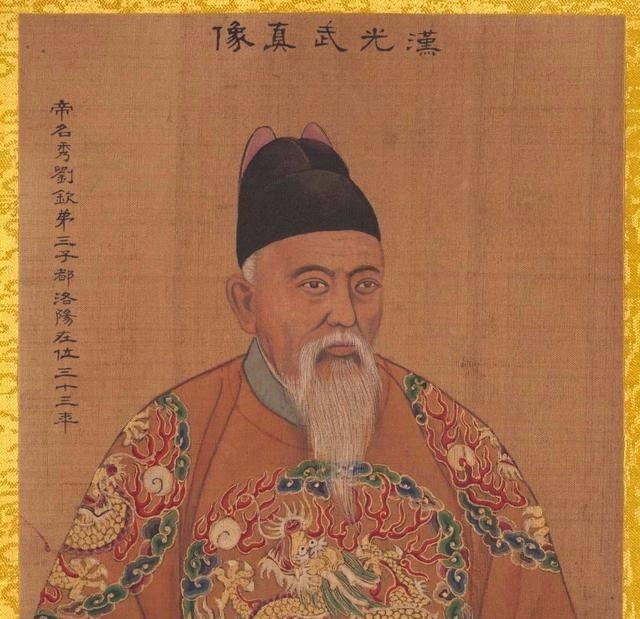 刘秀 “退功臣而进文吏” 与东汉政治建设

从秦王嬴政统一六国始称“皇帝”起，一