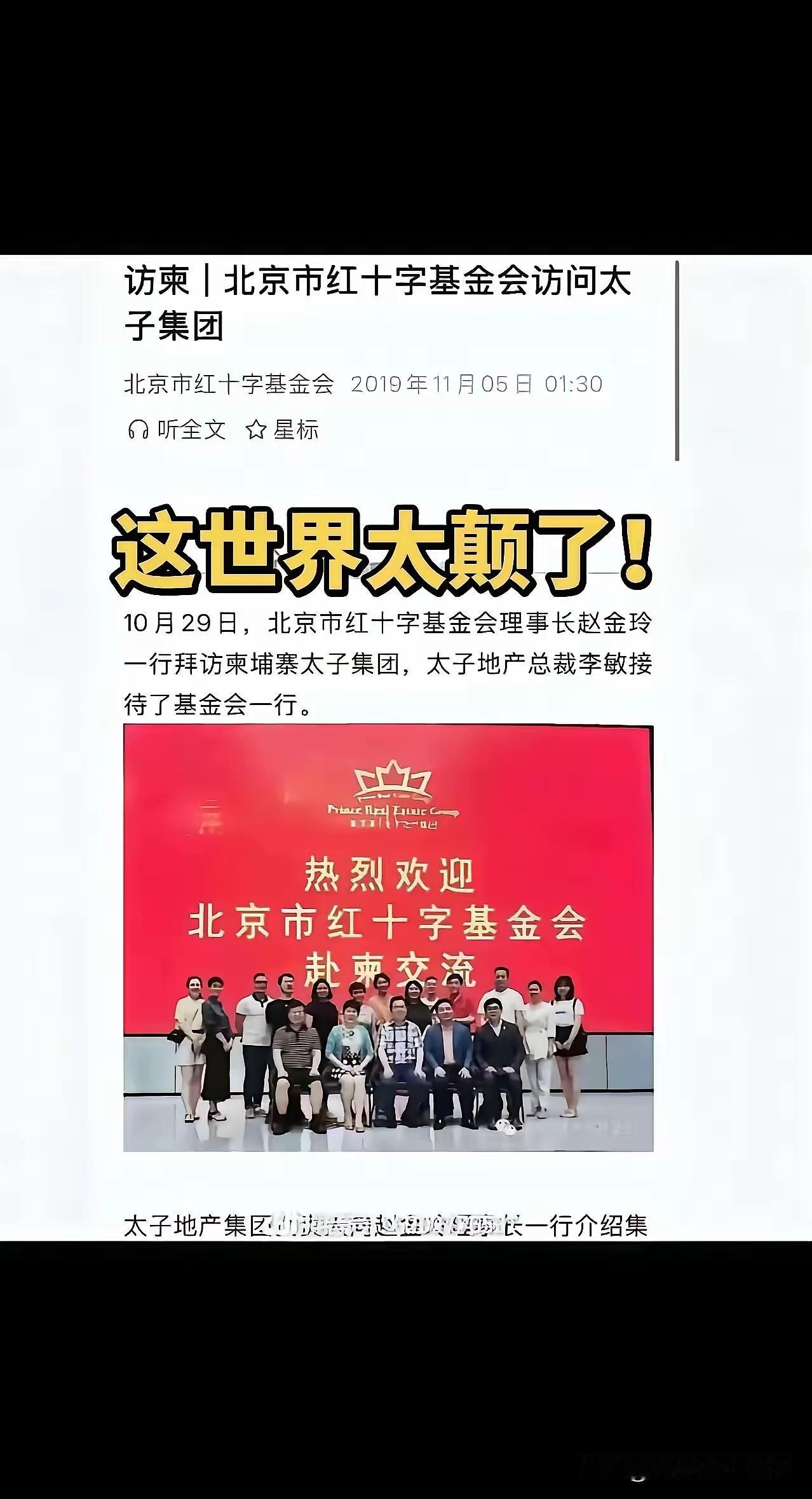 莫非这就是传说中一年一度的供货商大会？
现在互联网时代，而互联网有个最大的优点就