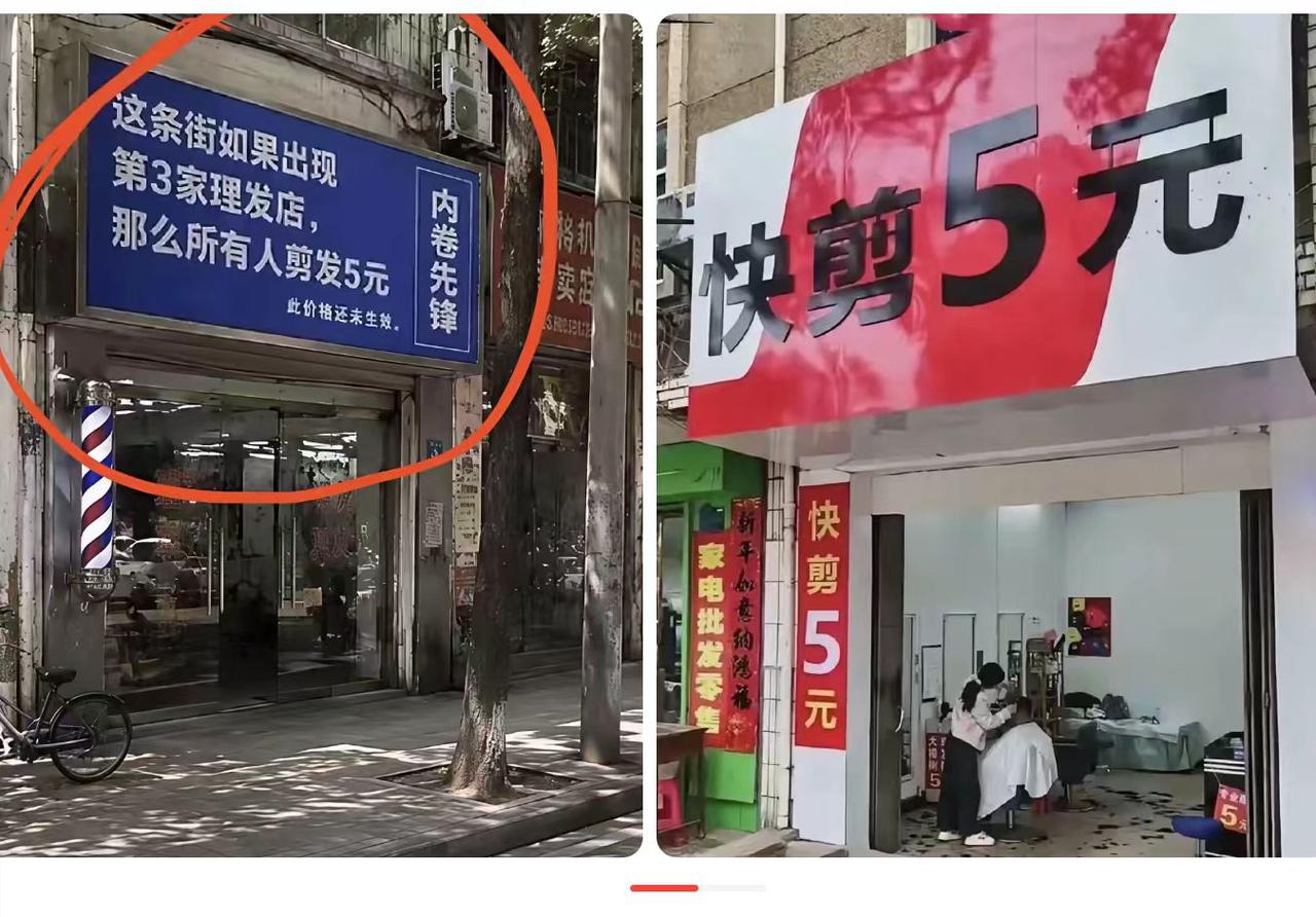 老板是不是在等对手先倒闭？