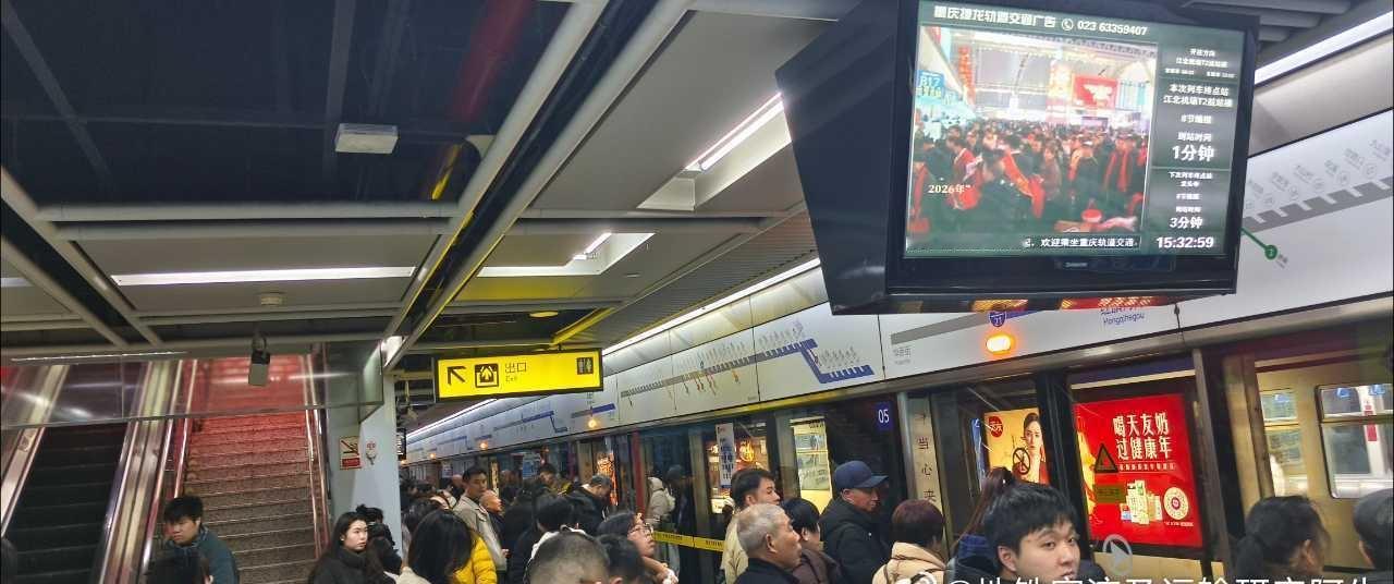 网友：2026年2月9日（周一，腊月廿二）15:33分，重庆单轨3号线观音桥站江