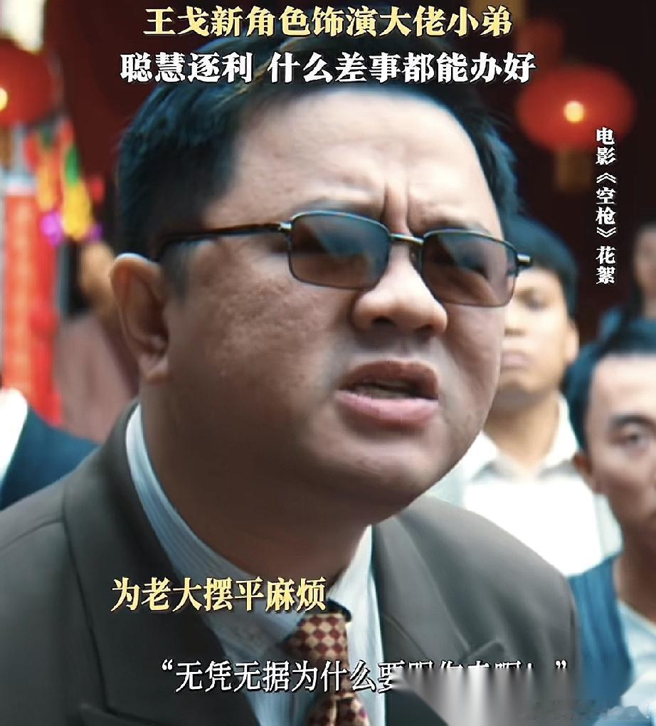 朱一龙没想到 檀健次也没想到 明明《空枪》他俩是正邪对决，怎么最后让人惦记的却是