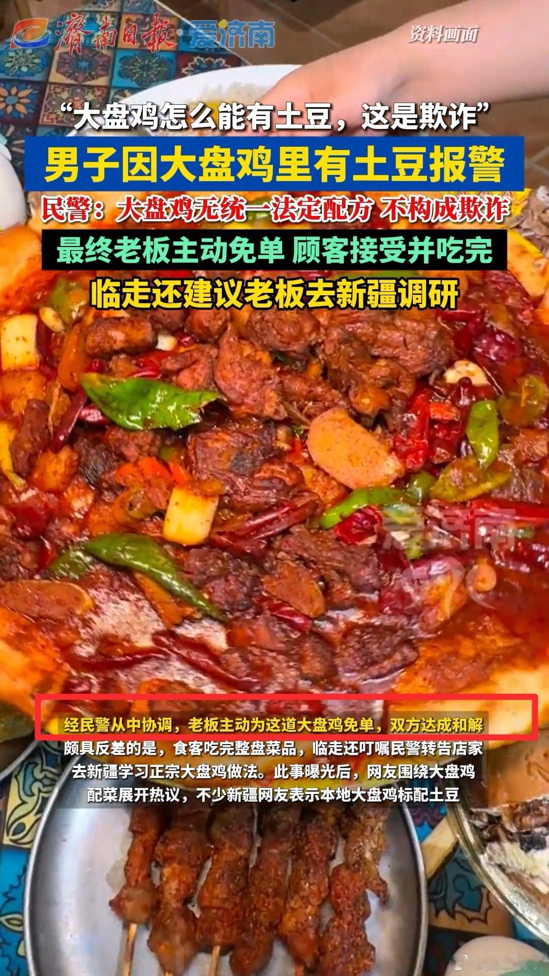 典型的和稀泥，啥事都调解  纵容无理取闹，助长社会不良风气 