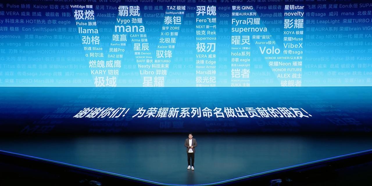 荣耀WIN发布
骁龙8 Elite Gen5处理器
LPDDR5X Ultra(