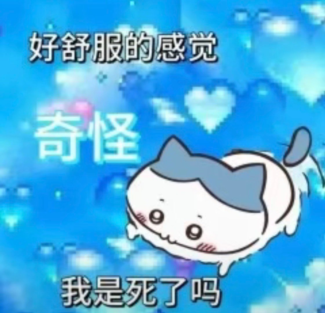 以前觉得片里电车乘客很冷漠直到我成为上班族，也就理解了那种心态[爱你] ​​​