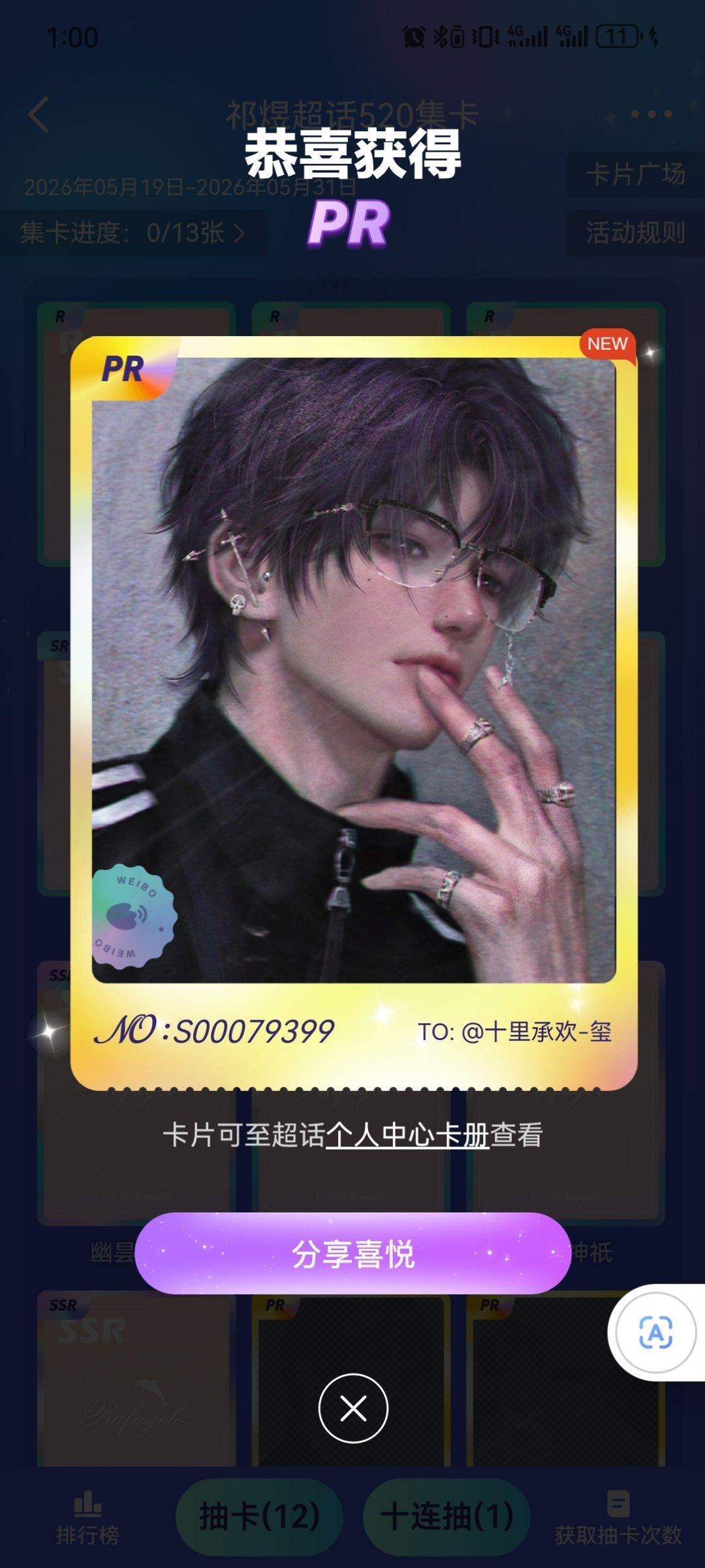 祁煜 氵评楼！欢迎评帖！ 