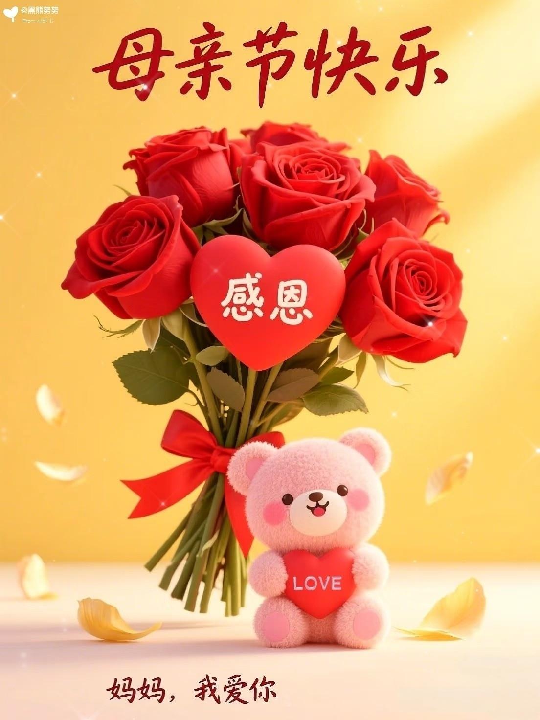 母亲节感恩母亲