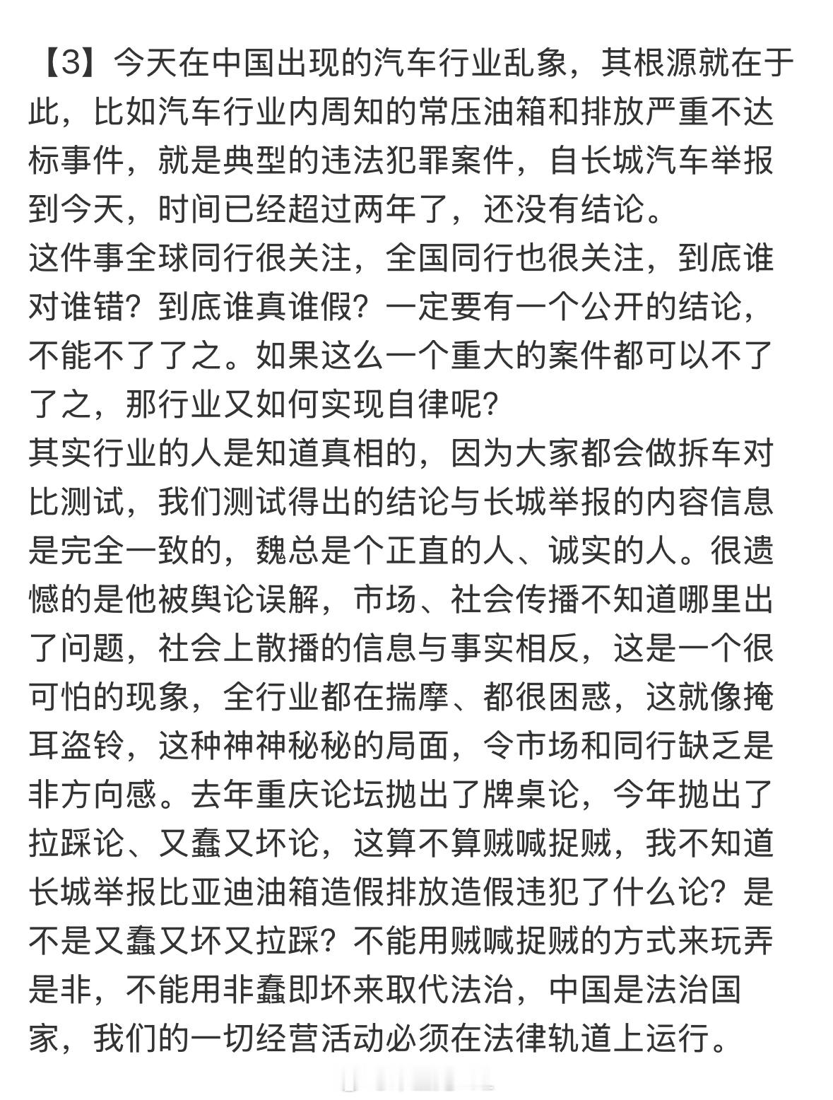 这种事，能谈论的都是大佬，当然能裁决的人，更是……我等都不配有立场了，只需要等…