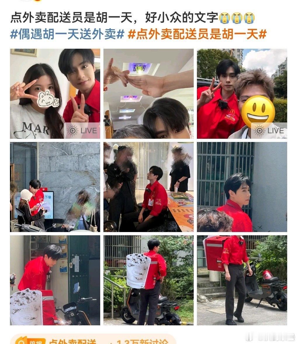 看得出最近在“复出”营销不过要是营销的结果是田曦薇二番，不如不营[doge] ​