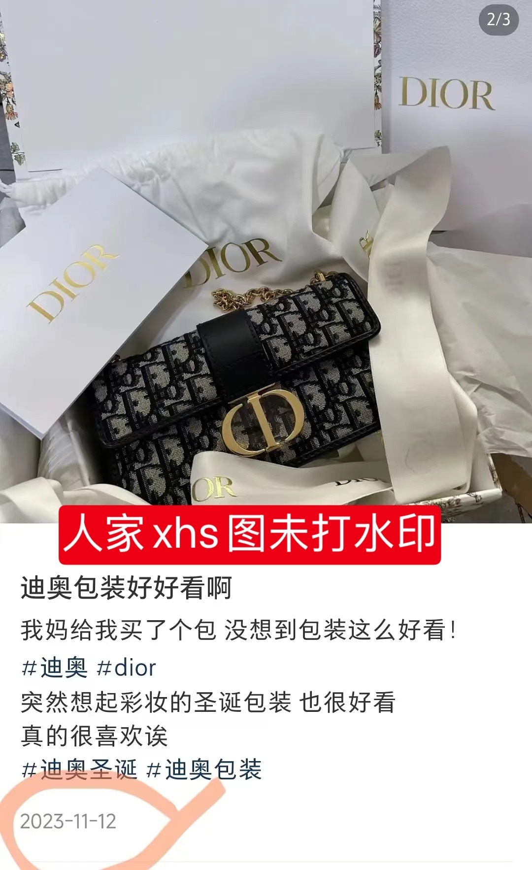 想问这个站子还在吗，苏新皓芬丝偸别人图晒假单怎么好意思的！偸别人的图打上自己的水