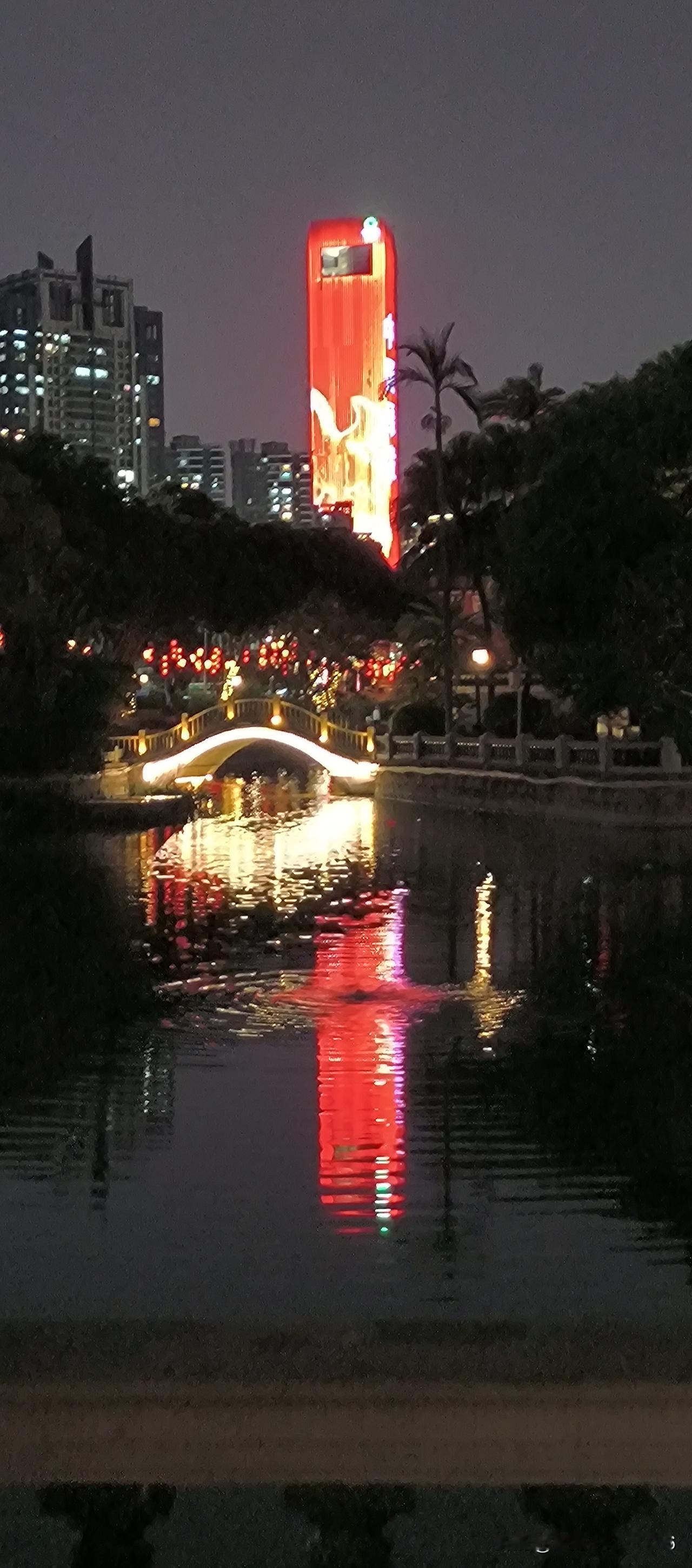 随手拍一张城市地标打卡照片晚上，在厦门(思明区)中山公园的河床岸边，眺望壮观的厦