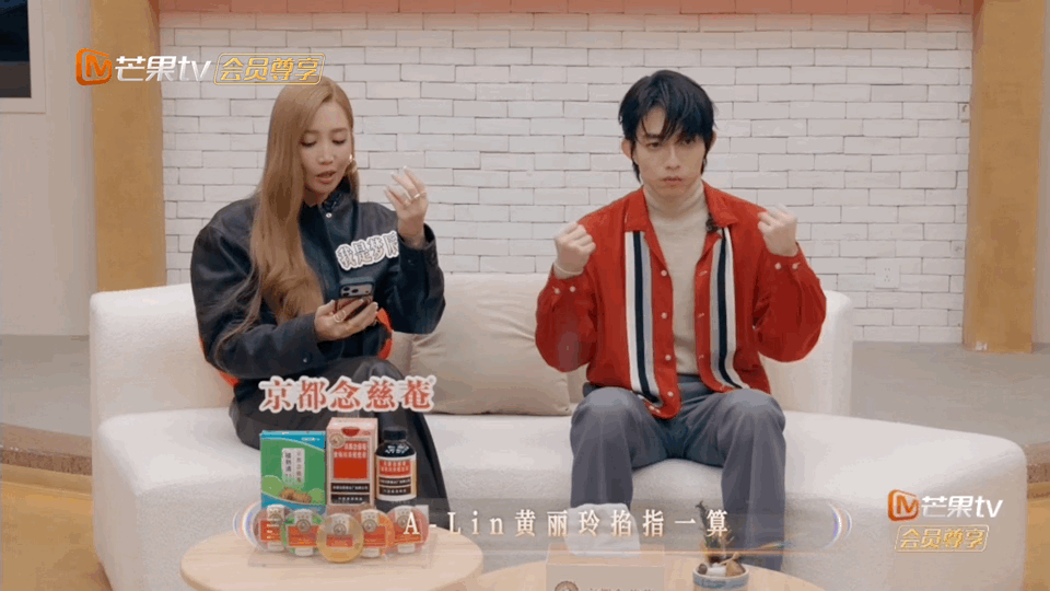 ALin读热搜幻视沈梦辰ALin看到“林宥嘉难听”的词条时，还和林宥嘉商量谁来读
