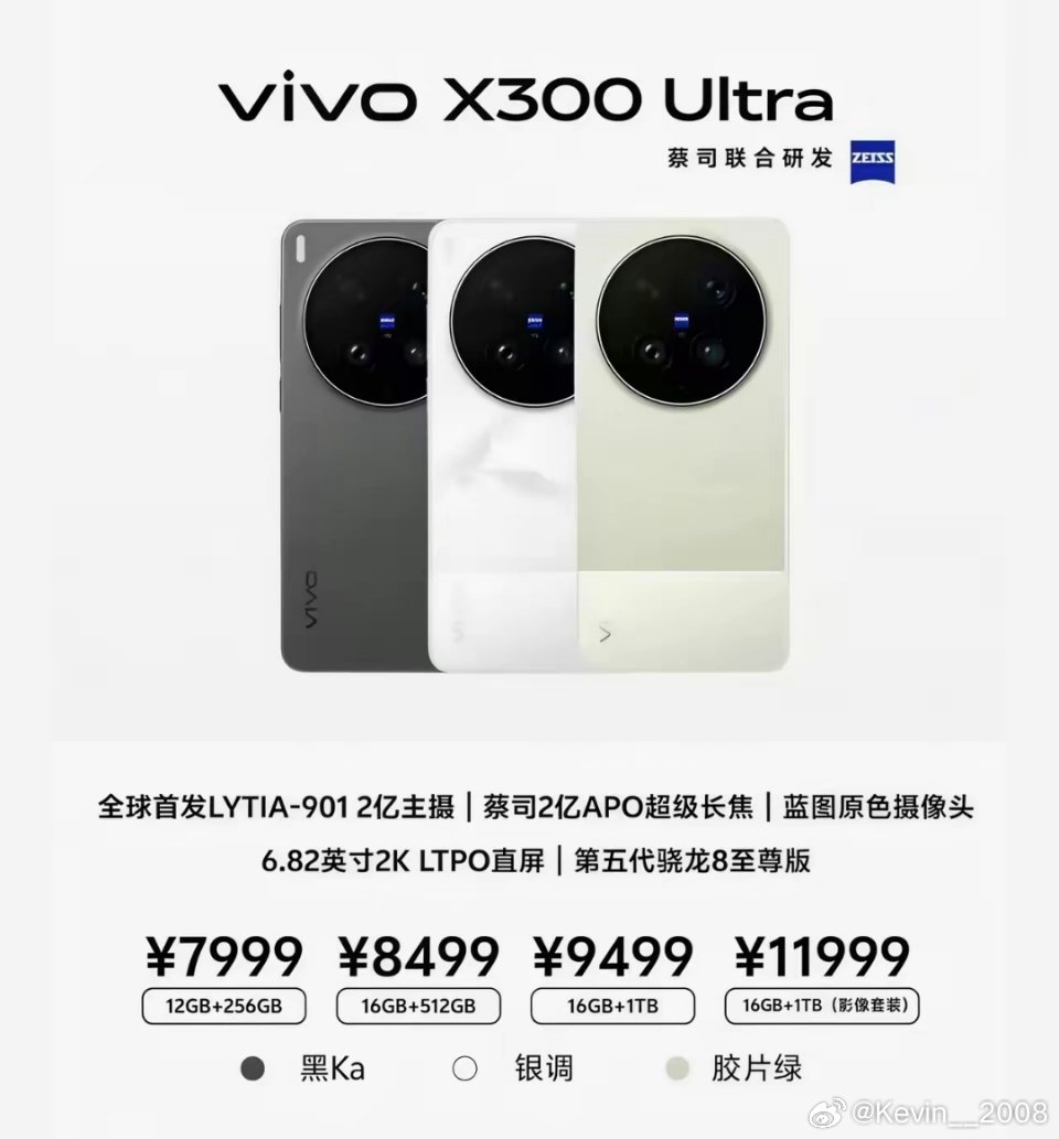 国产手机怎么越来越贵了。。 