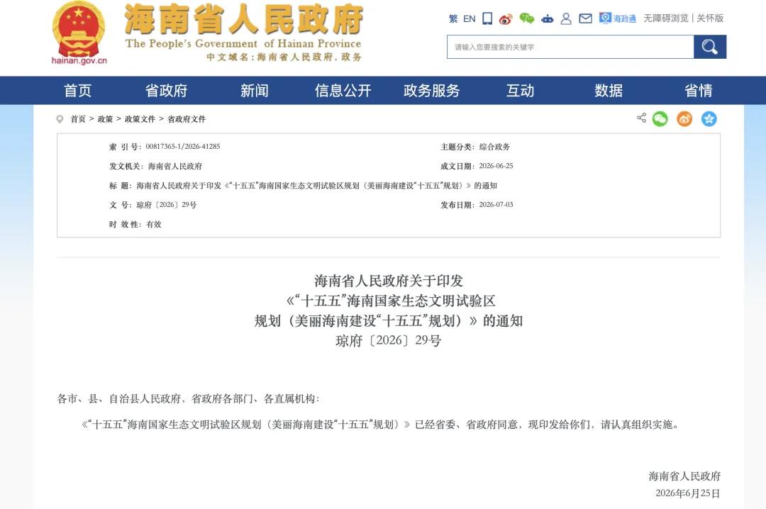 燃油车禁售之后，那么出行还能使用燃油车吗？答案是可以的，禁售不意味着禁行，但大家