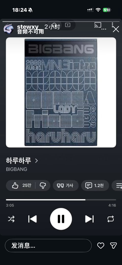 无畏契约电竞 stew更新ig：2026vctcn第二赛段
