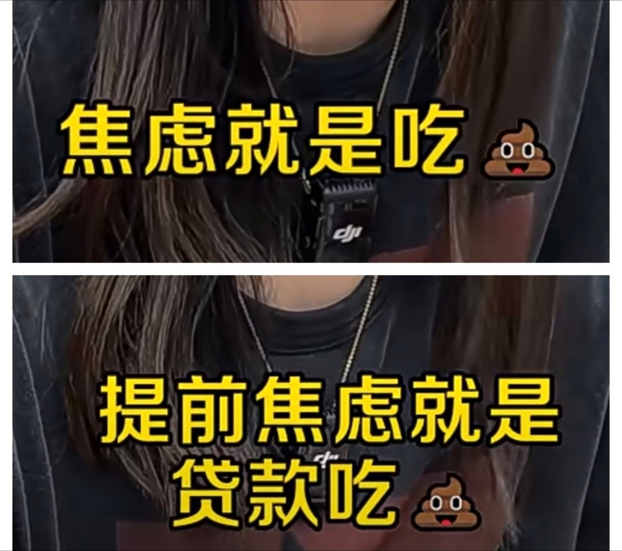 哈哈哈新梗 
