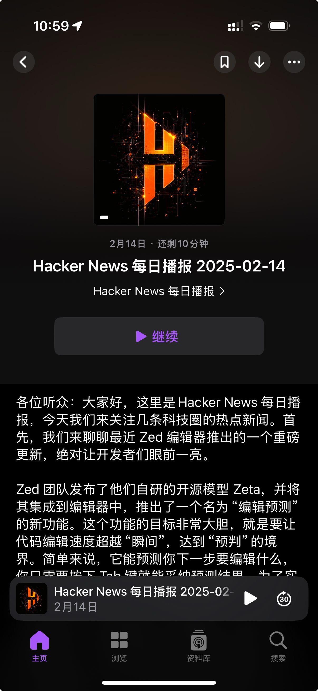 AI 工作流，抓取 Hacker News 每日热门文章生成中文播客 🎙️ 