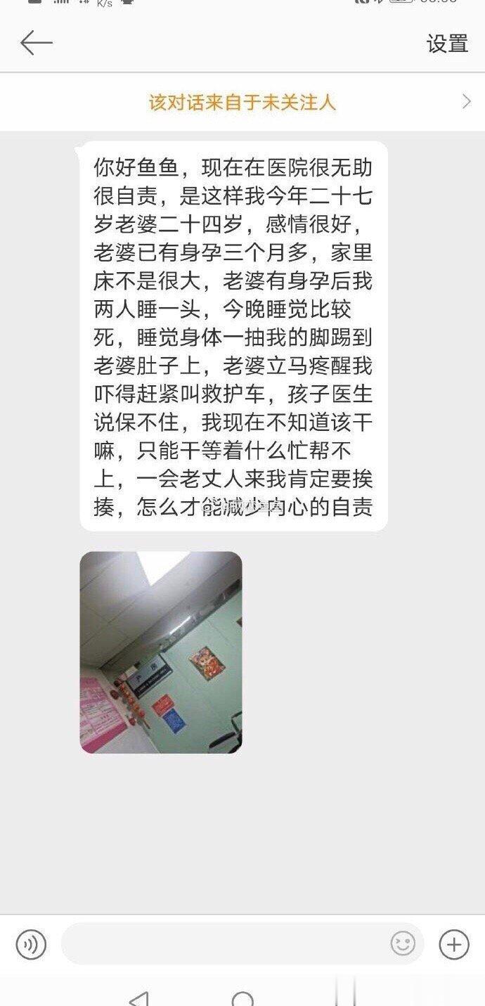我一脚把老婆肚子里三个月的孩子踢流产了.... 怎么才能减少内心的自责？ ​​​