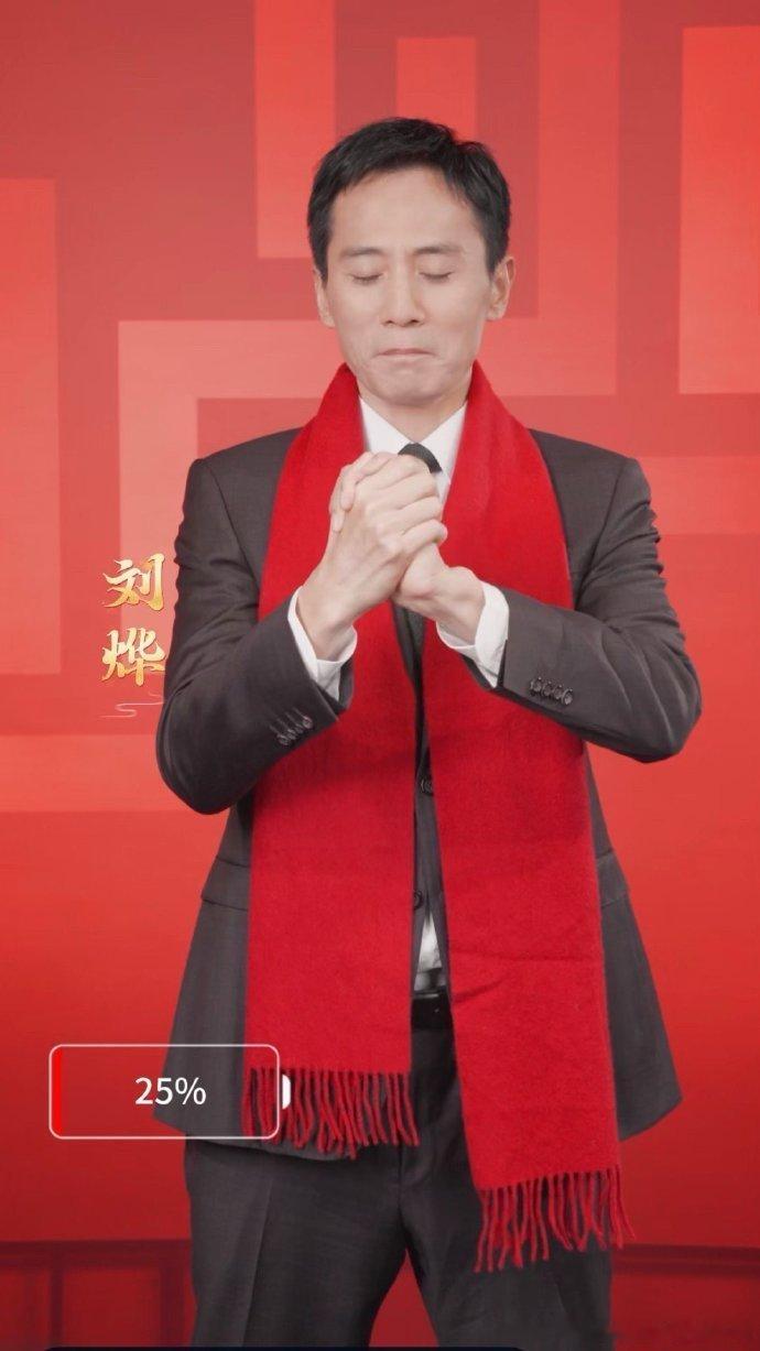 2026马年爱己模式已开启2026年春晚义乌分会场 这一夜只属于自己！吴樾、刘烨